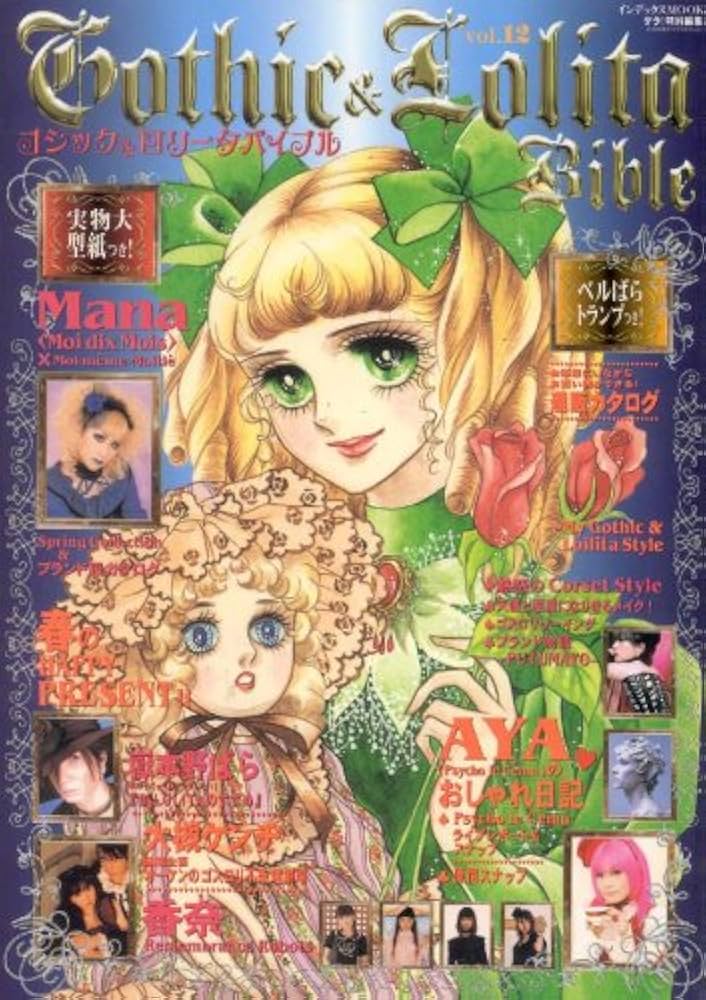 Amazon.co.jp: ゴシック&ロリータバイブル vol.12 (ヌーベルグーMOOK) : 本