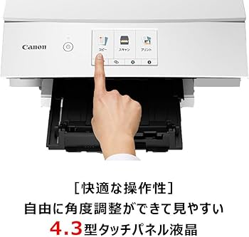 Amazon.co.jp: 旧モデル Canon プリンター A4インクジェット複合機