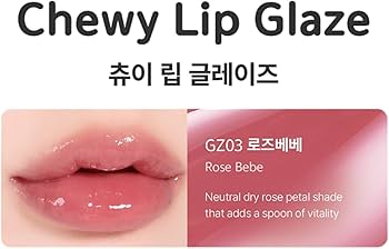 Amazon | BLACKROUGE(ブラックルージュ) チュイリップグレーズ 3.5g