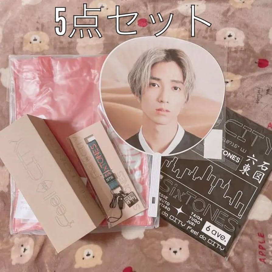 Amazon.co.jp: sixtones feel da city グッズセット : ホーム＆キッチン