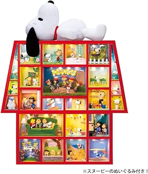 Amazon.co.jp: DeAgostini Snoopy & Friends, Approx. 22.8 inches