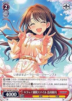 Amazon.co.jp: ヴァイスシュヴァルツ アイドルマスター シンデレラ