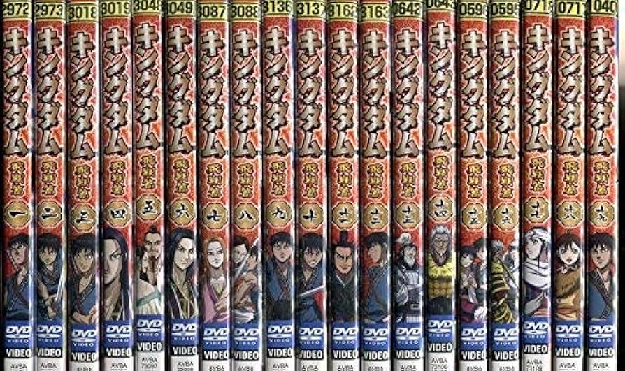 Amazon.co.jp: キングダム 飛翔篇 [レンタル落ち] 全19巻セット