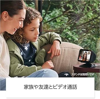 Amazon.co.jp: Echo Show 5 Gen 3 - Smart Display with Alexa, 2