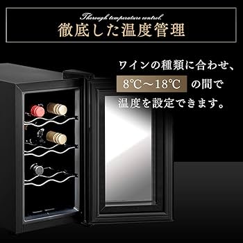 Amazon.co.jp: アイリスオーヤマ ペルチェ式ワインセラー 8本 25L
