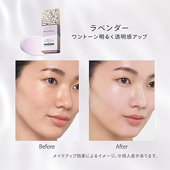 Amazon.co.jp: マキアージュ (MAQUILLAGE) ドラマティックスキン