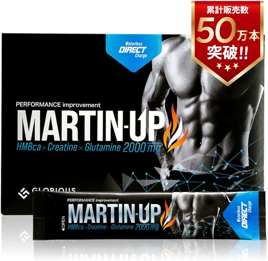 Amazon | マーチンアップ 1箱セット（2.5g×15袋） 栄養機能食品 国内