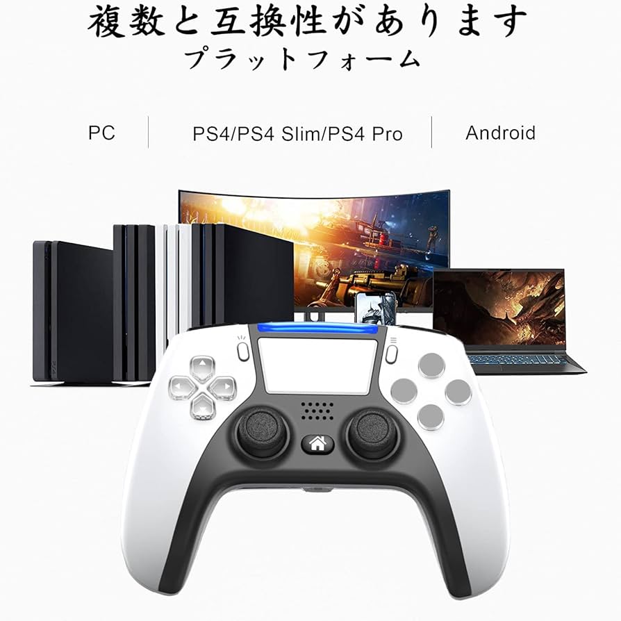 Amazon.co.jp: PS4 コントローラー 背面ボタン搭載 TURBO連射機能 6軸