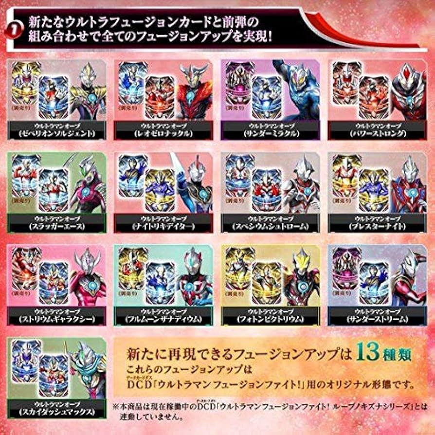 Amazon.co.jp: バンダイ(BANDAI) ウルトラマンオーブ ウルトラ