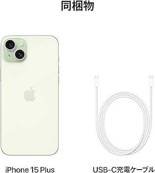 Amazon | iPhone 15 Plus 128GB グリーン | スマートフォン本体 通販