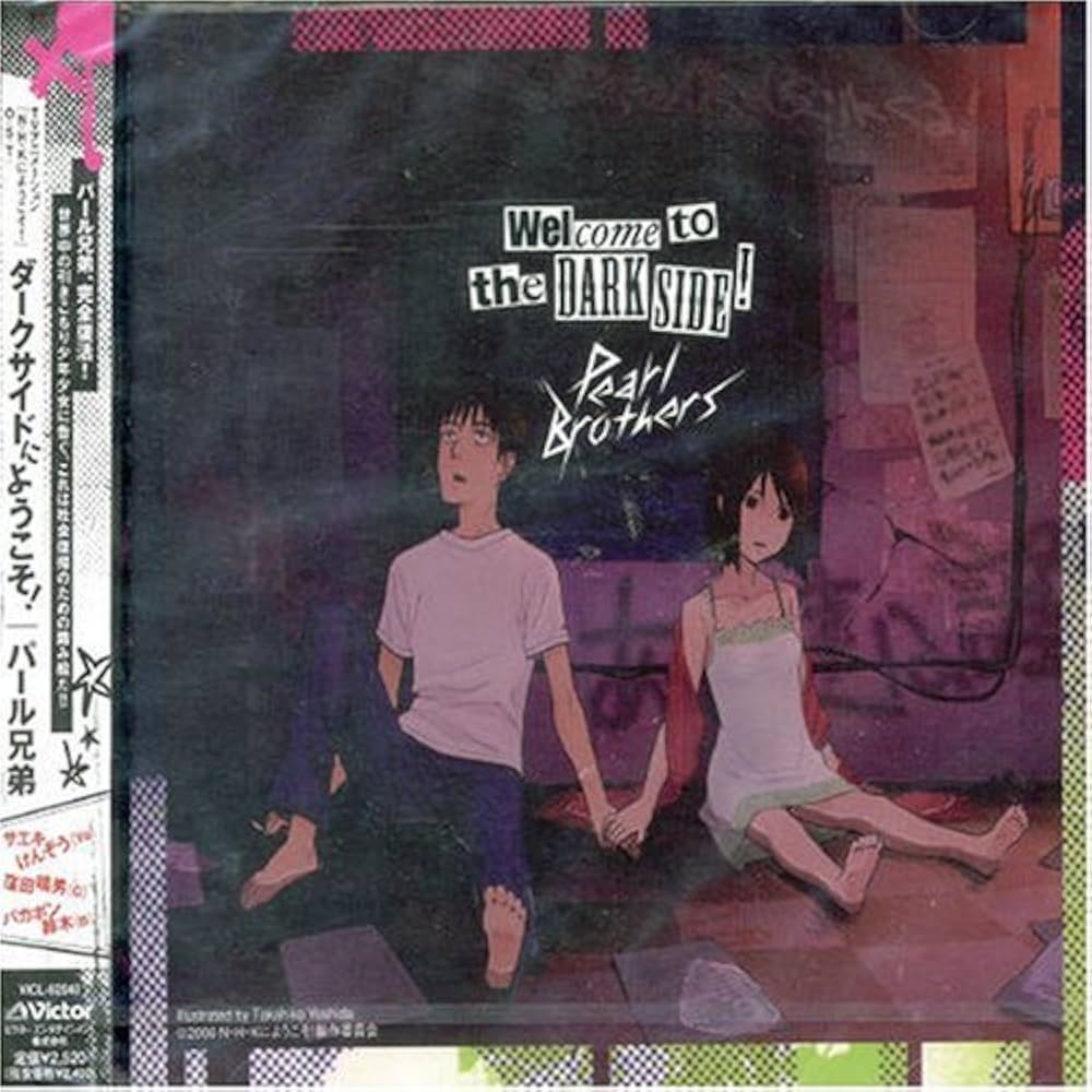 Amazon | テレビアニメーション「N・H・Kにようこそ!」O.S.T.ダーク