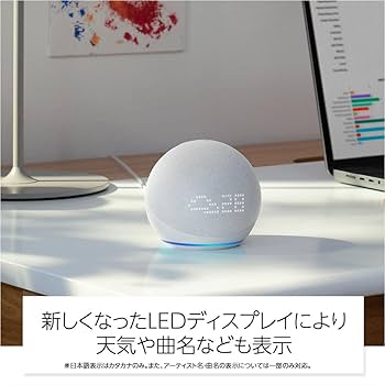 Amazon | Echo Dot with clock 第5世代 - 時計付きスマートスピーカー