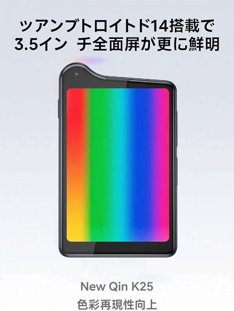 Amazon | New Qin K25 アンドロイド 14 Play Store 搭載 MTG81 タッチ