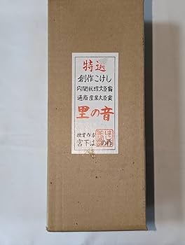 Amazon.co.jp: 宮城こけし 宮下はじめ作 内閣総理大臣賞 通産大臣賞