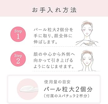 Amazon | 【リニューアル前品】 アスタリフト オプミー 60g(約1.5ヶ月