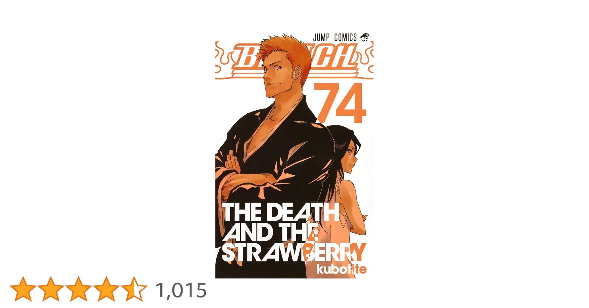 BLEACH ブリーチ 漫画 1-74巻 全巻 オフィシャルキャラクターブック