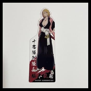 Amazon.co.jp: BLEACH 千年血戦篇 ブックマークコレクション 松本乱菊
