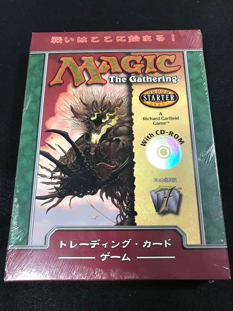 Amazon.co.jp: MTG 第7版 2人用スターターデッキ 本語版 : おもちゃ