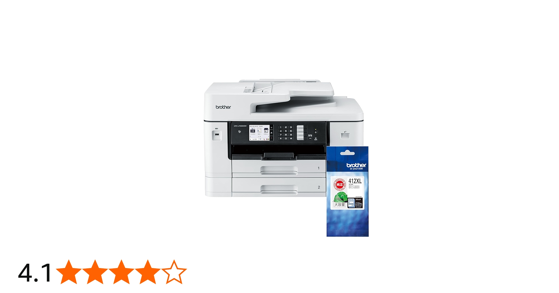 Amazon.co.jp: 【Amazon.co.jp 限定】A3インクジェット複合機 MFC