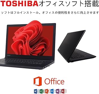 Amazon.co.jp: 【整備済み品】 【CPU:第7世代Core i5】東芝 薄型・軽量