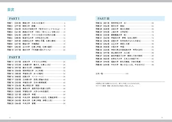 基礎英語長文問題精講 3訂版 | 中原道喜, 下永裕基 補訂 |本 | 通販