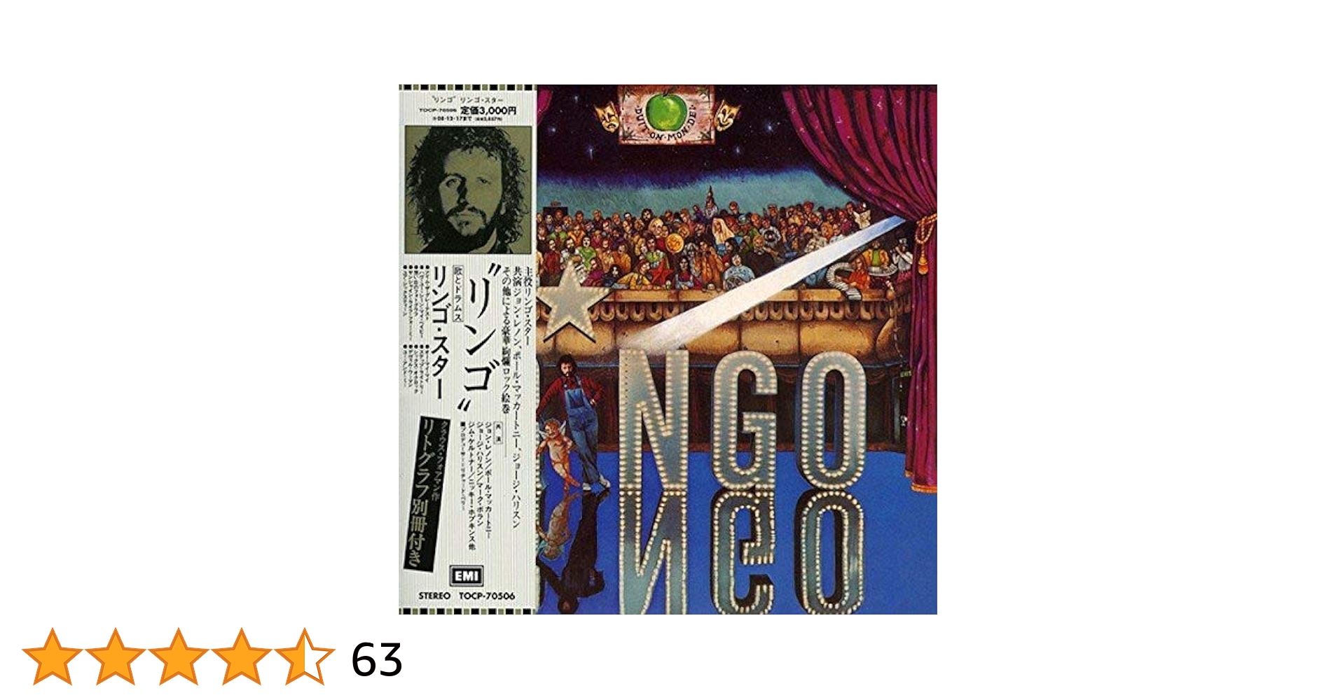 モンティパイソン DVD 書籍セット リンゴ スター出演、ビートルズ関連