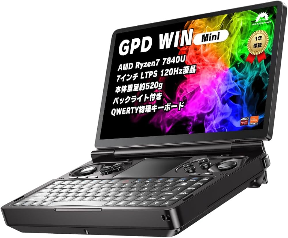 Amazon.co.jp: [セット品]GPD WIN Mini 日本限定オリジナル特典セット