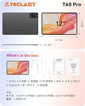 Amazon.co.jp: TECLAST T60pro 12インチ タブレット、Helio G99 CPU