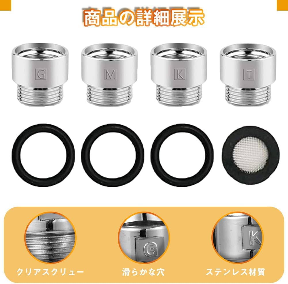 Amazon | シャワーヘッドアダプター シャワーヘッド用アダプタ リファ