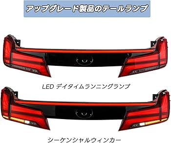 Amazon.co.jp: HCMOTIONZ 新型 全LED トヨタ アルファード30系後期