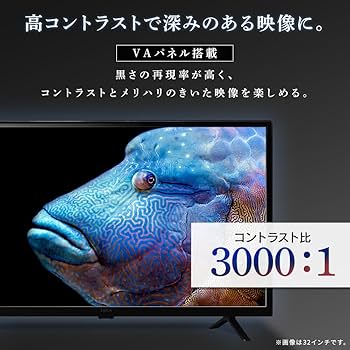 Amazon.co.jp: アイリスオーヤマ テレビ 32インチ 2K 液晶テレビ VA