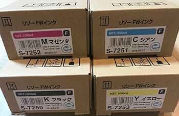 Amazon.co.jp: 理想科学工業 RISO リソー FW インク F 4色セット S