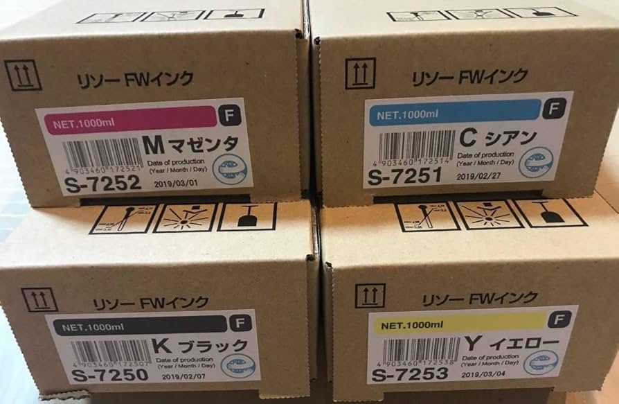 Amazon.co.jp: 理想科学工業 RISO リソー FW インク F 4色セット S