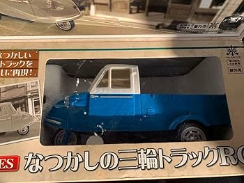 Amazon.co.jp: 絶版品 なつかしの三輪トラック RC ブルー 検 昭和 旧車