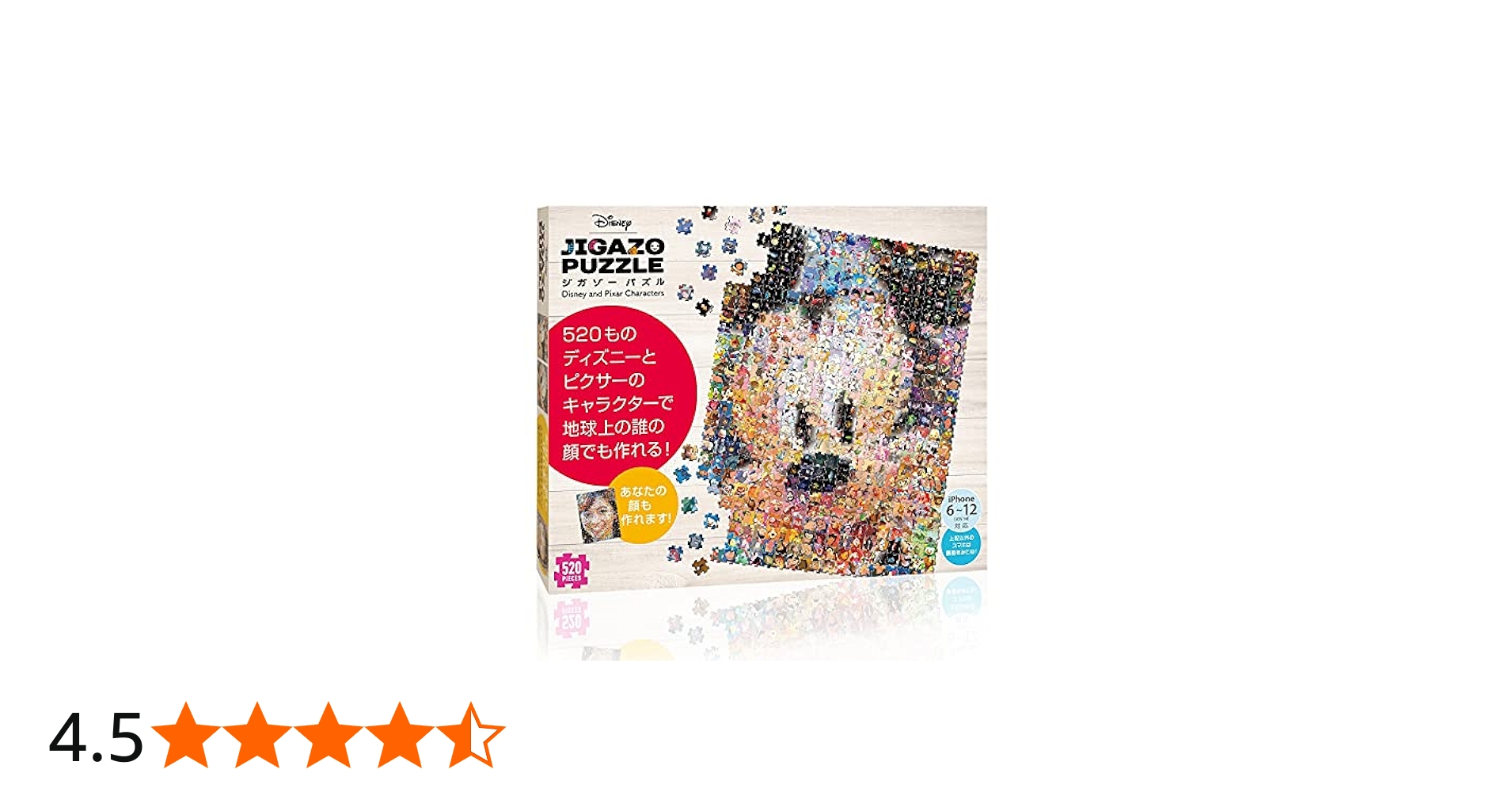 Amazon | テンヨー(Tenyo) 【日本製】 520ピース ジグソーパズル