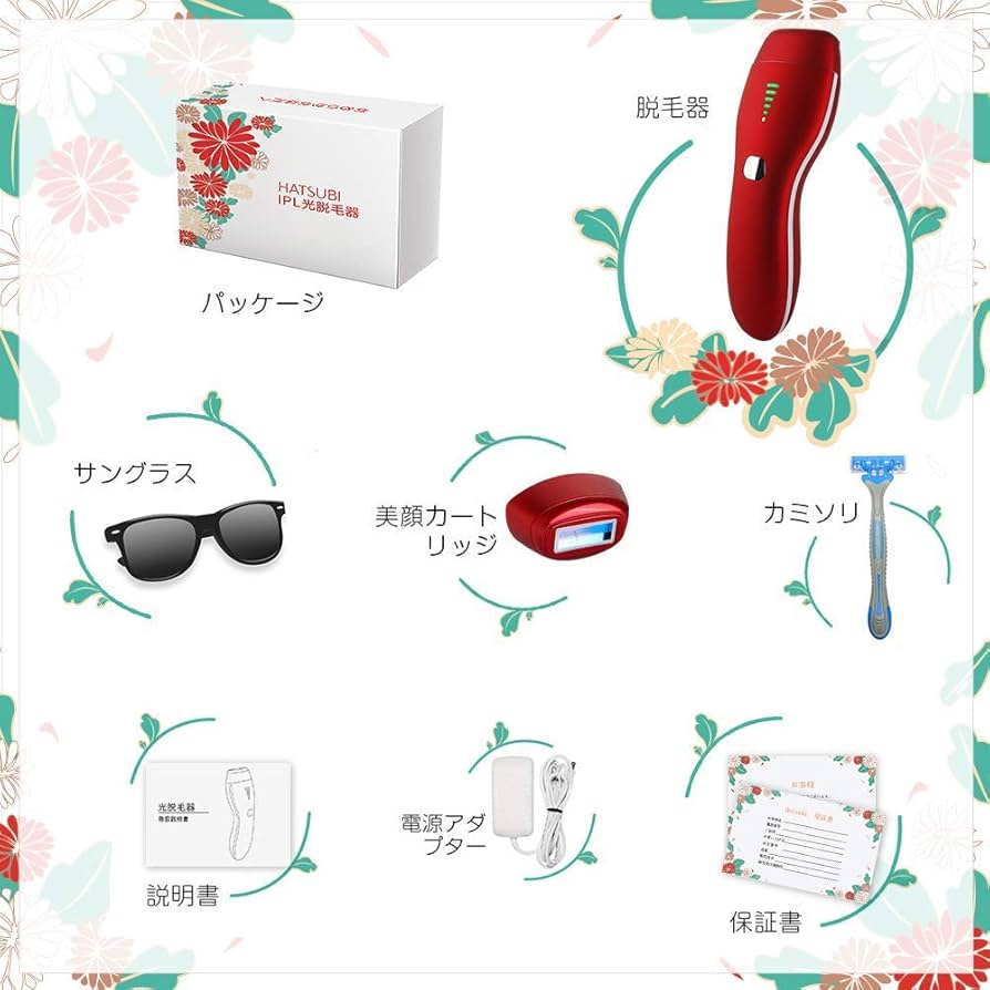 Amazon | Hatsubi光脱毛器 レディース メンズ わき 腕 背中 VIO 足 顔