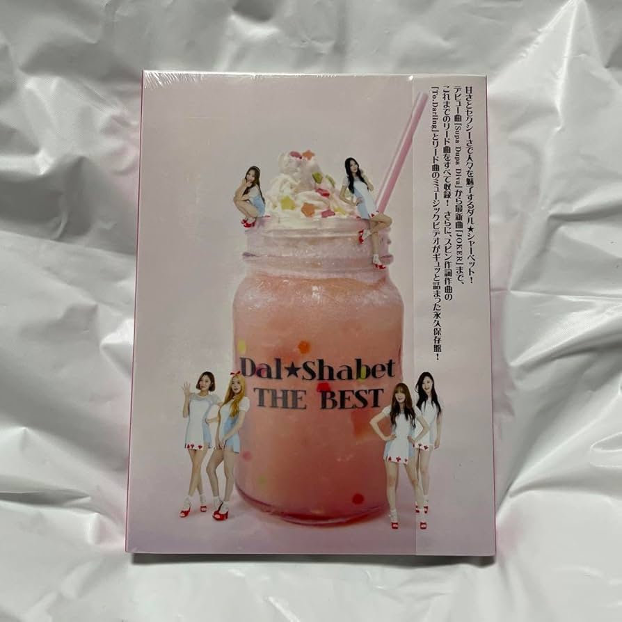 Amazon.co.jp: Dal☆Sherbet ダルシャーベット THE BEST CD DVD : おもちゃ
