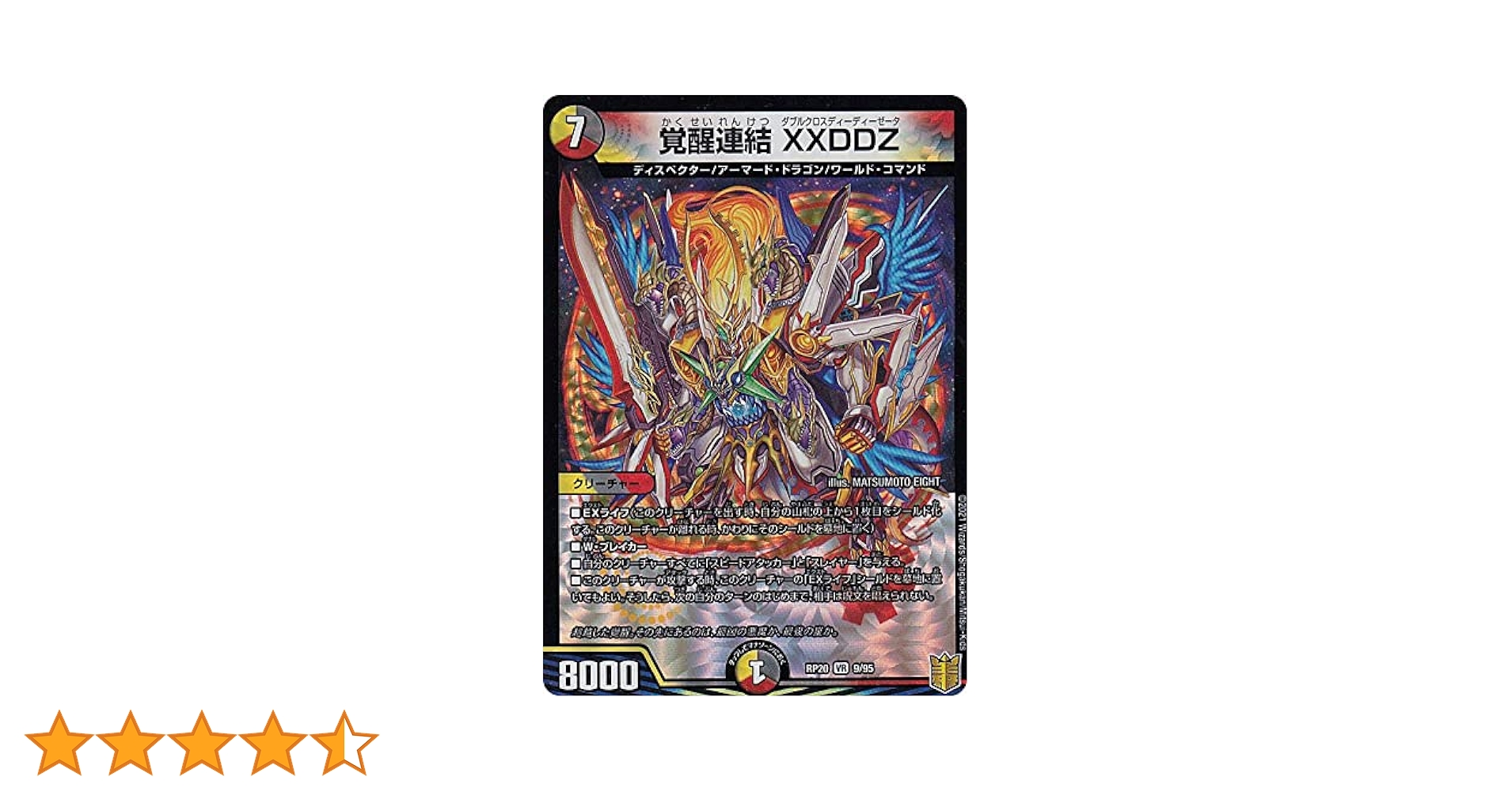 デュエマ引退品 SR以上多数 値下げ、質問応相談 デュエマ引退品 SR以上