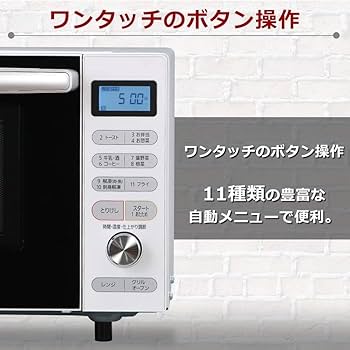 Amazon | アイリスオーヤマ オーブンレンジ 18L フラットテーブル