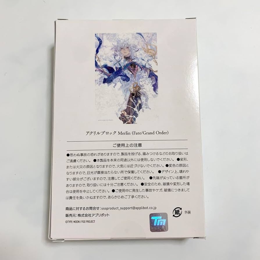 Amazon.co.jp: FGO タイキ展 マーリン Merlin アクリルブロック