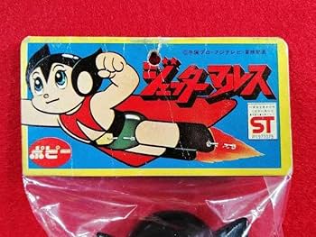 Amazon.co.jp: ジェッターマルス ソフビ ヘッダー付き ポピー 本体