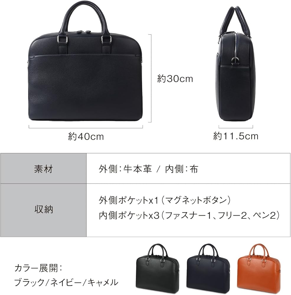 Amazon.co.jp: [ムラ] ブリーフケース シュリンクレザー メンズ 本革