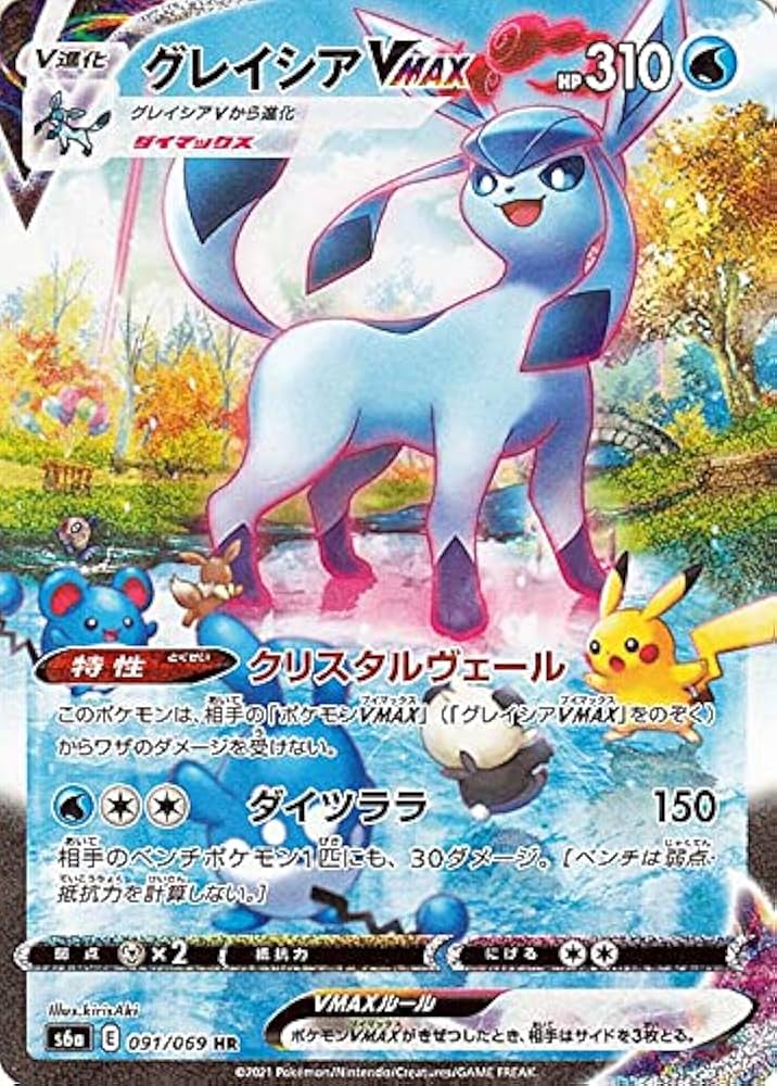 Amazon.co.jp: ポケモンカードゲーム剣盾 s6a 強化拡張パック イーブイ