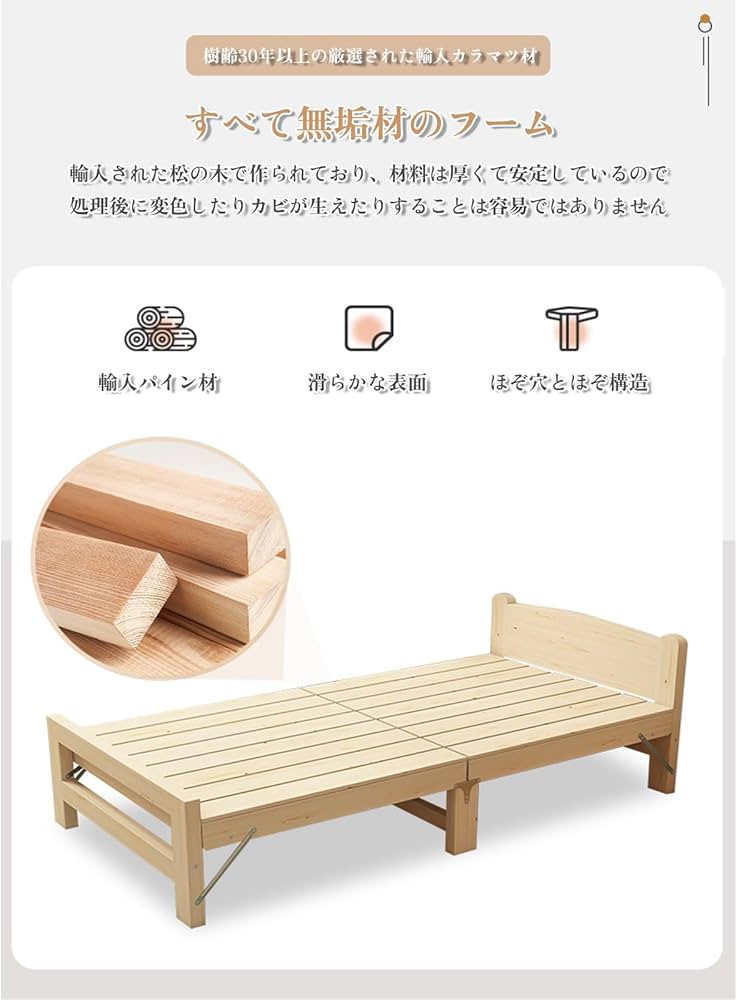 Amazon｜2つ折り 折りたたみベッド シングル すのこベッド シングル