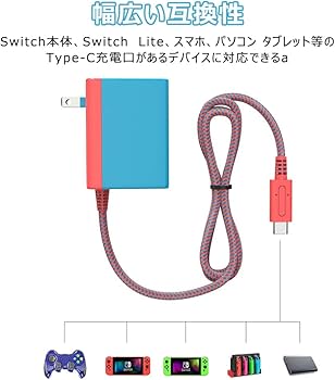 Amazon.co.jp: Switch用 ACアダプター 充電器 ドック代用品 PD規格