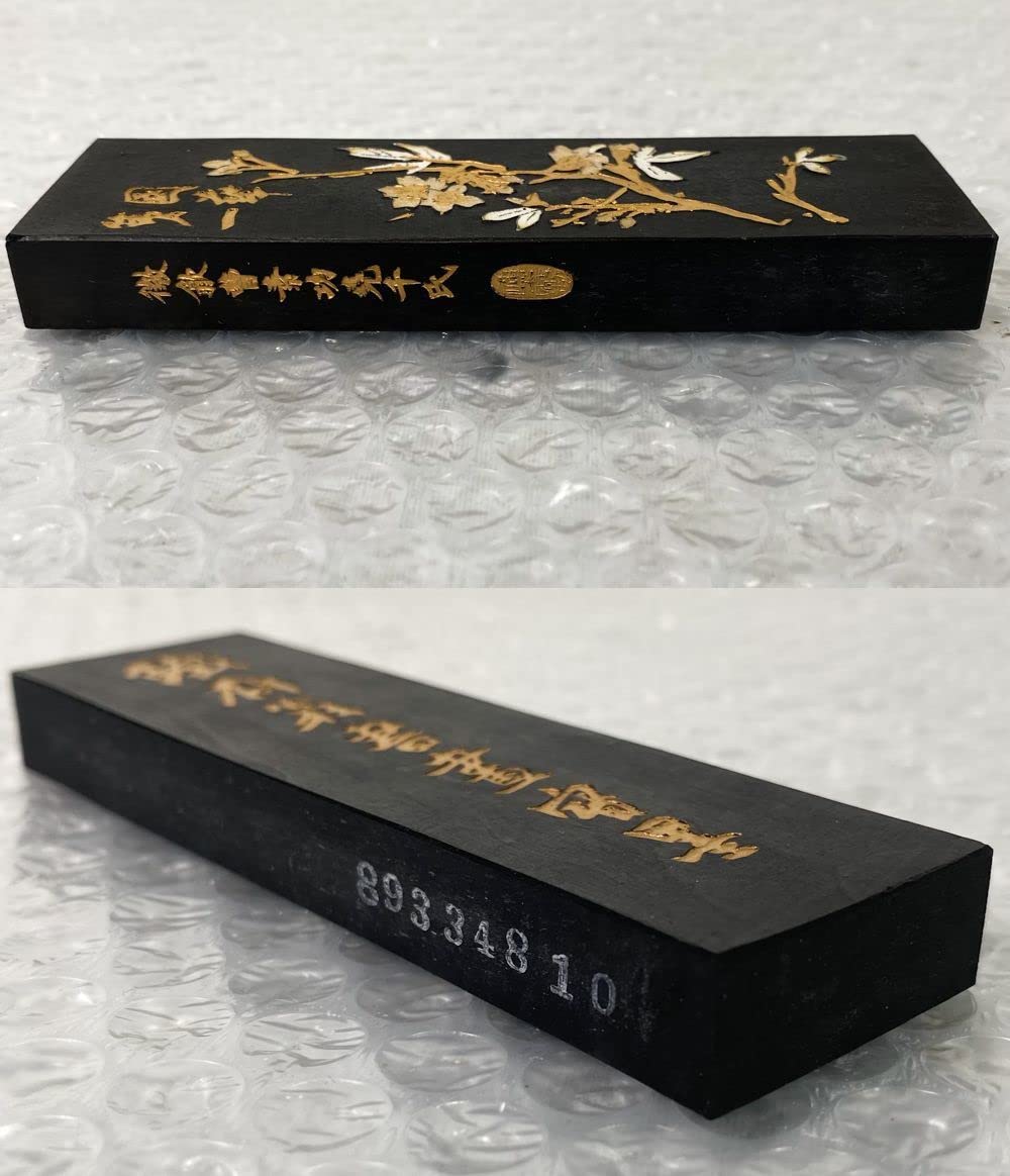 Amazon.co.jp: 中国墨 鉄斎翁書画宝墨 油煙101 徽歙曹素功堯千氏 鉄斎