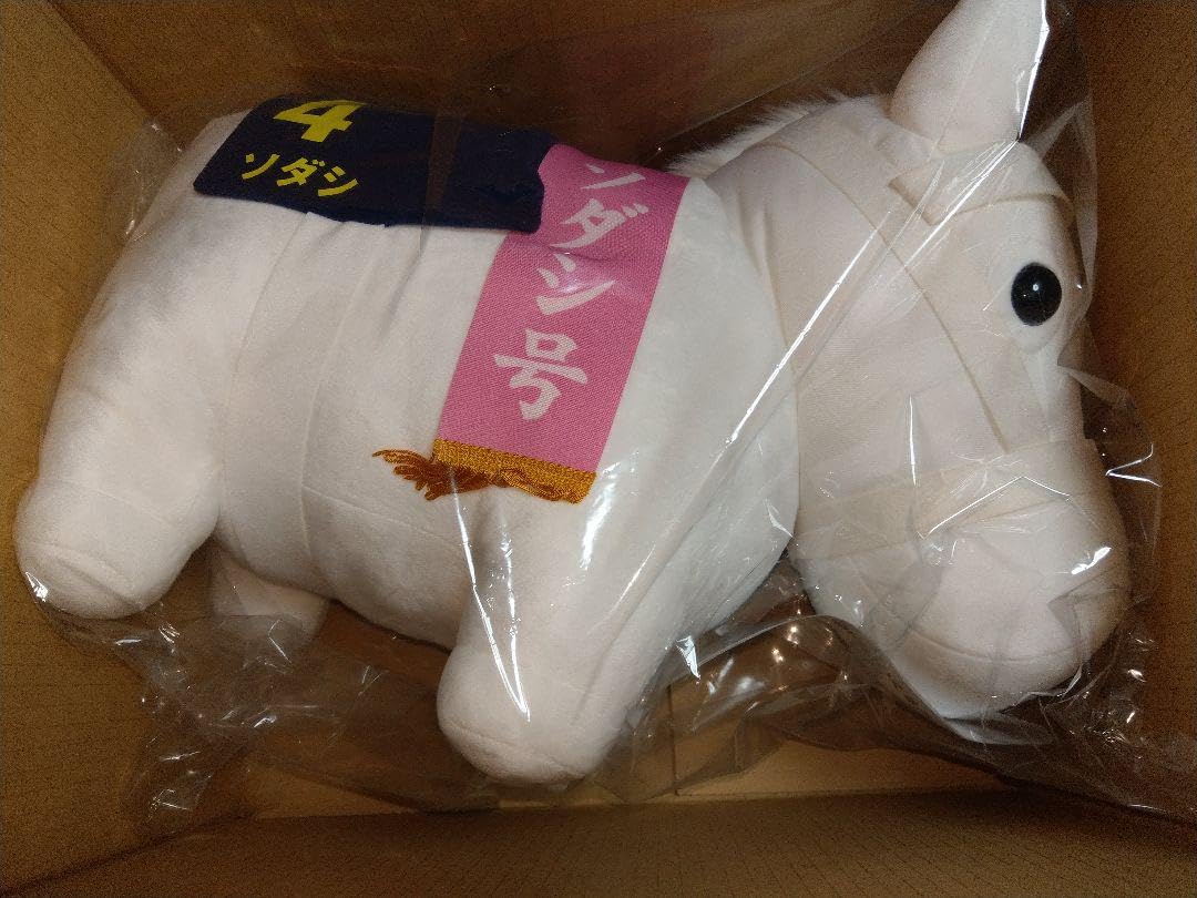 Amazon.co.jp: サラブレッドコレクション A賞 超BIGぬいぐるみ ソダシ