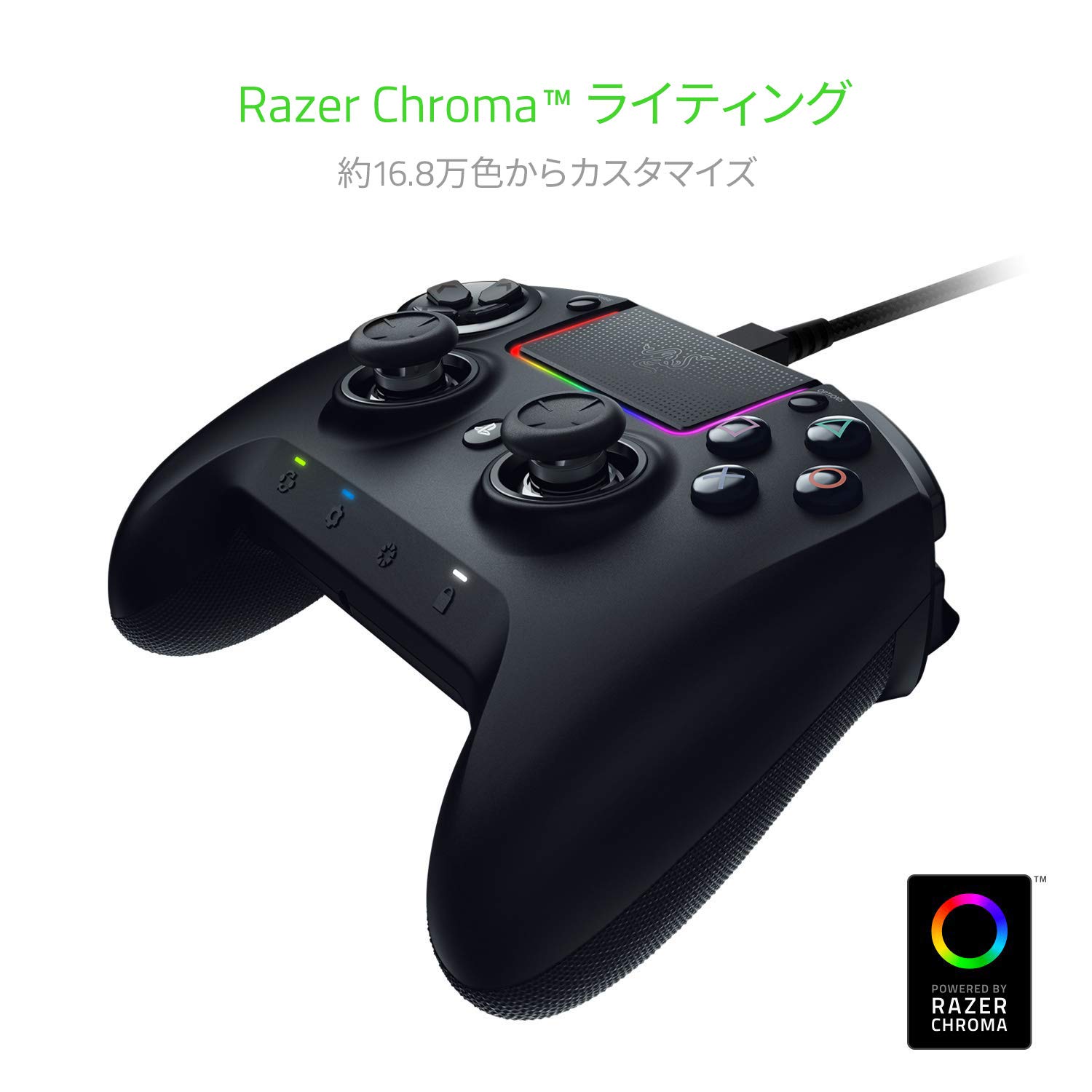Amazon.co.jp: 【整備済み品】 Razer Raiju Ultimate PS4公式