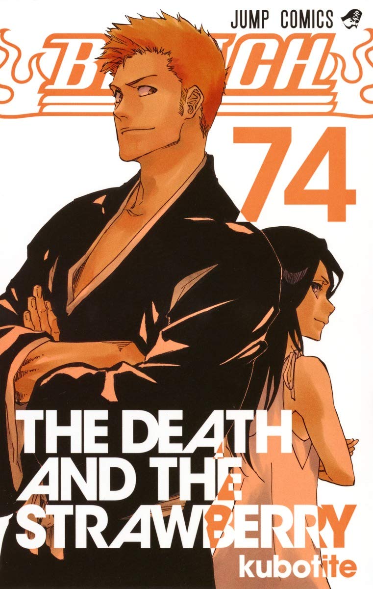BLEACH―ブリーチ― 74 (ジャンプコミックス) | 久保 帯人 |本 | 通販