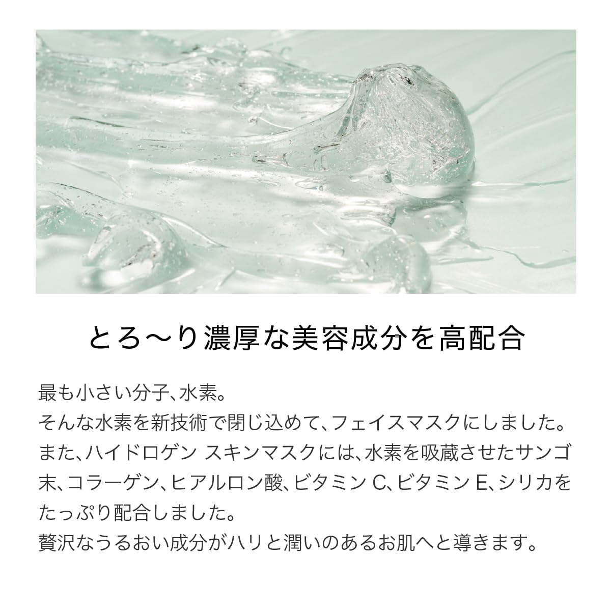 早い者勝ち大赤字！】水素化 酸素ジェットフェイシャル ビューティー